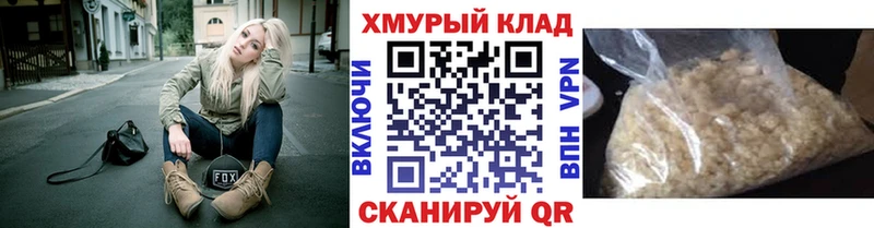 OMG онион  где купить наркоту  маркетплейс состав  ГЕРОИН гречка  Котово 