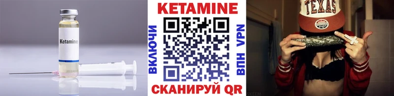 Кетамин ketamine  Котово 