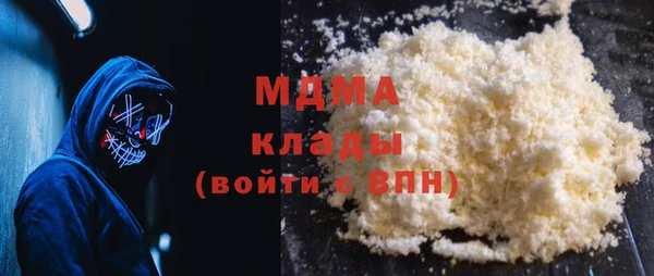 мефедрон Алексин