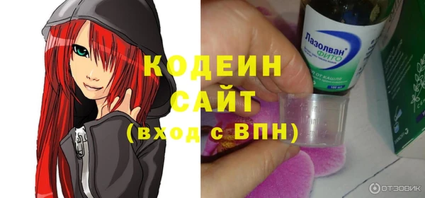 кокаин VHQ Абинск