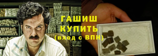 мефедрон Алексин