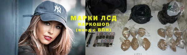 мефедрон Алексин