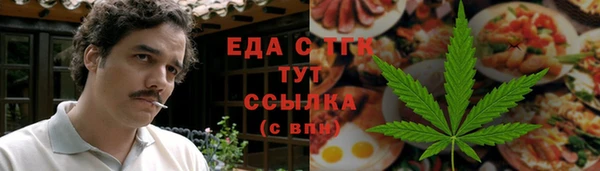 мефедрон Алексин