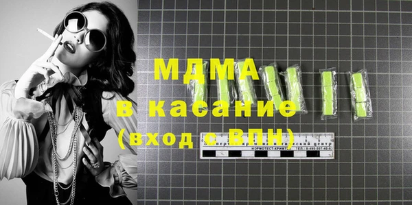 мефедрон Алексин