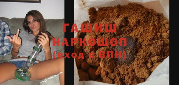 мефедрон Алексин