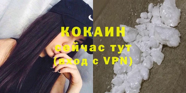 мефедрон Алексин