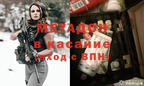 мефедрон Алексин