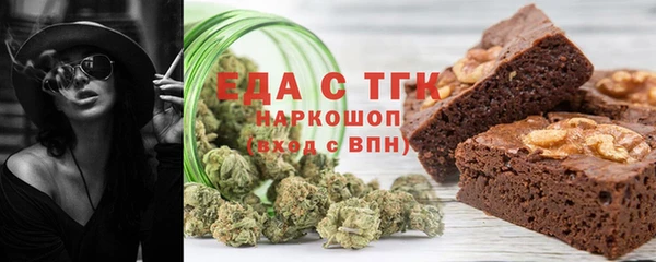 мефедрон Алексин