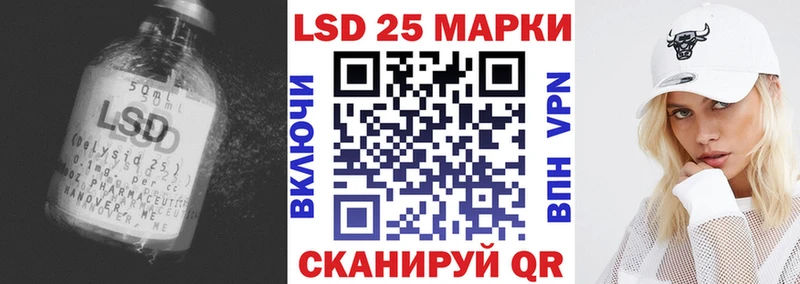 ЛСД экстази кислота  гидра зеркало  это телеграм  Котово 