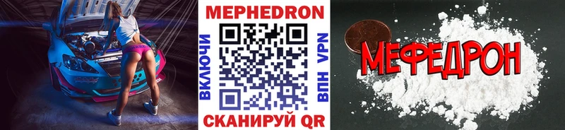 hydra как войти  Котово  МЕФ мяу мяу  наркота 