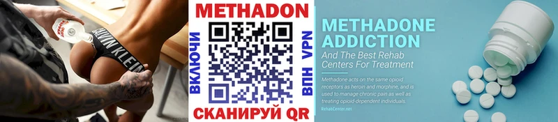 ссылка на мегу зеркало Котово Метадон мёд