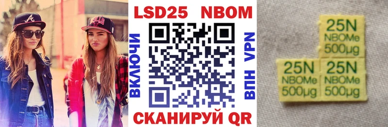 купить наркоту  Котово  Наркотические марки 1,5мг 