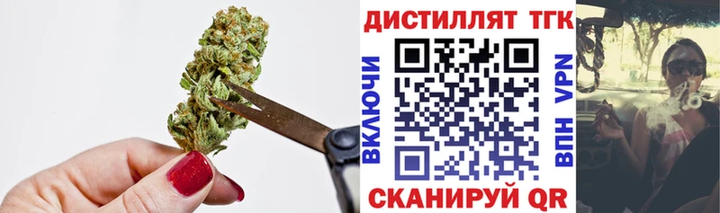 где найти наркотики  Котово  ТГК концентрат 