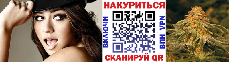 Каннабис Ganja  Котово 